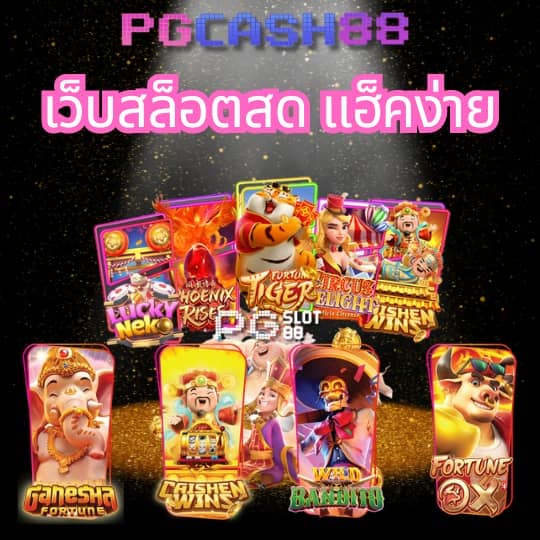 bkplus slot